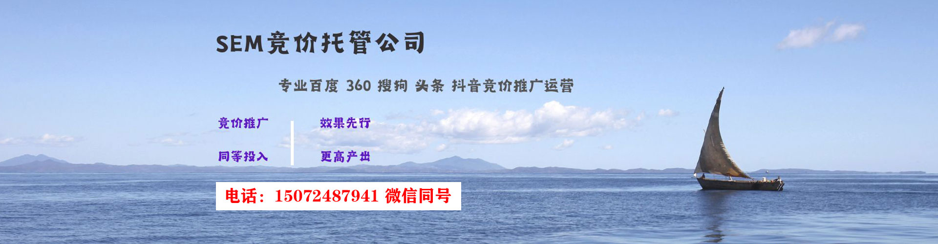 甘德信息流代运营